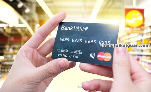 中国银行个人信用卡逾期怎么办-中国银行个人信用卡逾期怎么办理