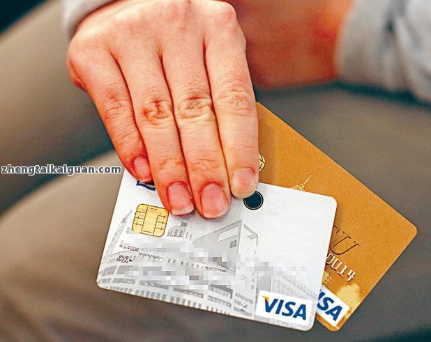 信用卡逾期1天会有不良记录，影响征信。