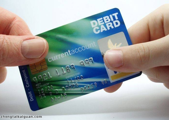 2021年信用卡逾期一天怎么办？