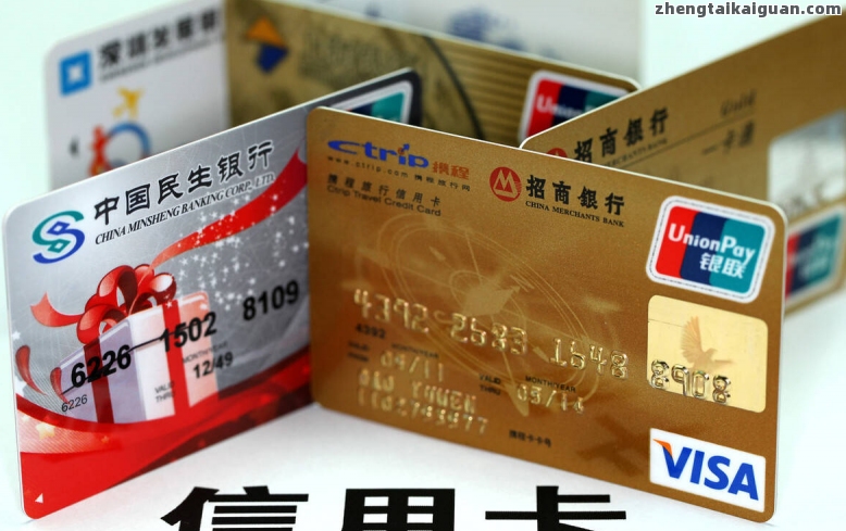 家里人信用卡逾期对亲人有影响吗，怎么办？