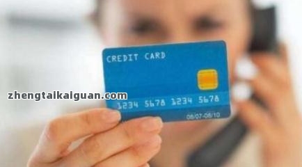 民生信用卡逾期怎么办理分期还款，民生信用卡逾期后如何申请分期还款？