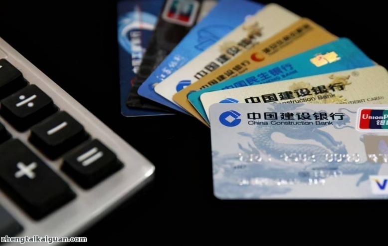 信用卡逾期信息被在播放了怎么办，信用卡逾期信息被公开播放，如何应对？