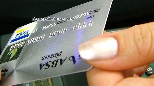信用卡逾期发的诉前通知