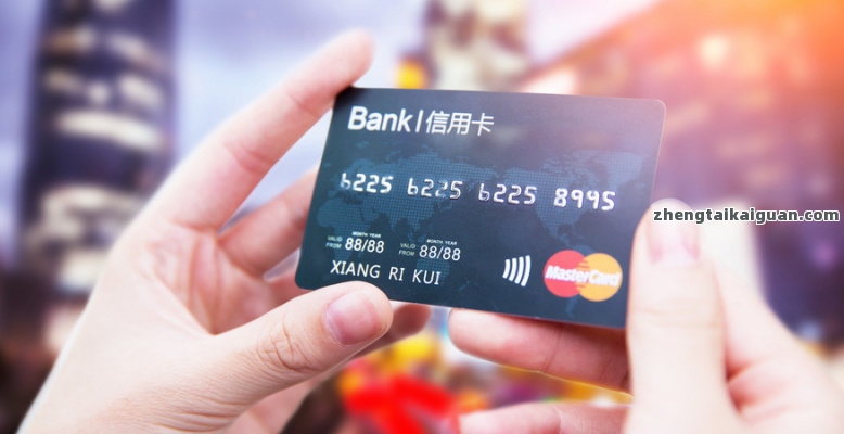 中信信用卡逾期在哪里查询，如何查询中信信用卡的逾期情况？