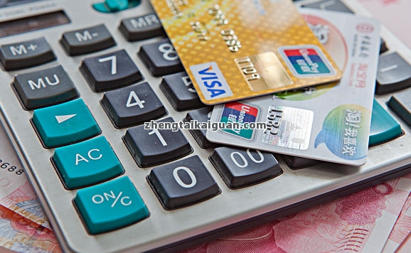 信用卡逾期多久不入征信-信用卡逾期多久不入征信了