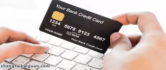 信用卡逾期收到冻结通知-信用卡逾期收到冻结通知短信