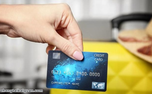 信招商信用卡逾期90天-招商银行的信用卡逾期