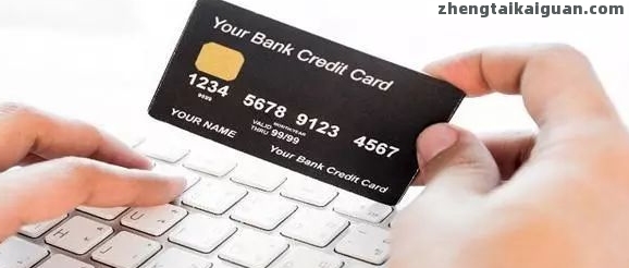 光大信用卡逾期6天收费-光大信用卡逾期6天收费多少